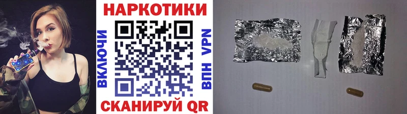 Купить наркоту Партизанск А ПВП КОКАИН Меф мяу мяу Конопля Кетамин Гашиш