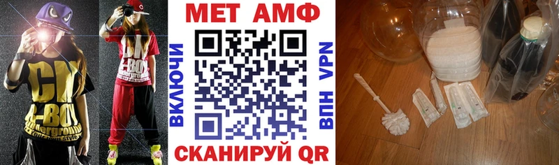 купить   Партизанск  MEGA ТОР  Amphetamine 97% 
