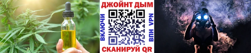 наркошоп  Партизанск  Canna-Cookies марихуана 