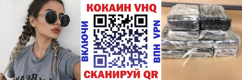 нарко площадка телеграм  купить наркоту  Партизанск  Кокаин Columbia  OMG ссылки 