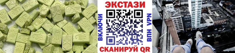 магазин продажи наркотиков  Партизанск  ЭКСТАЗИ бентли 