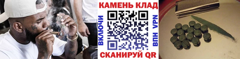 Гашиш VHQ  MEGA как зайти  Партизанск  магазин   