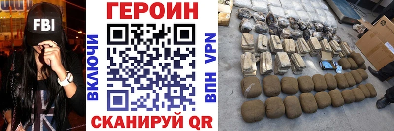 blacksprut рабочий сайт  Партизанск  ГЕРОИН герыч 