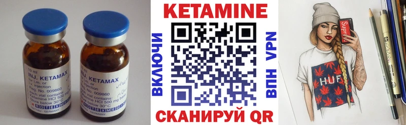 КЕТАМИН ketamine  купить  цена  Партизанск 