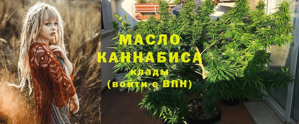 кристаллы Арсеньев