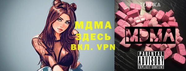 мяу мяу кристалл Армянск