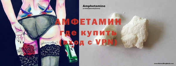 спиды Пролетарск
