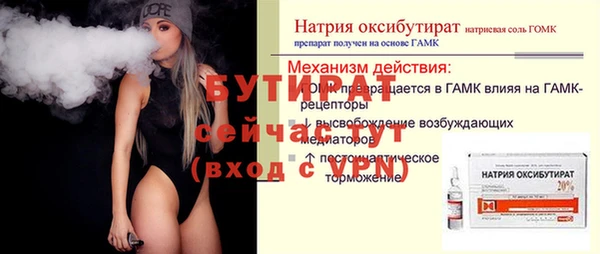 кристаллы Арсеньев