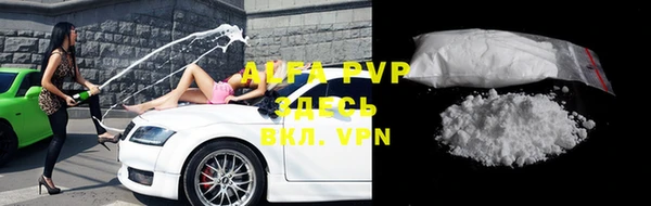 мяу мяу кристалл Армянск