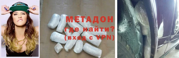 мяу мяу кристалл Армянск
