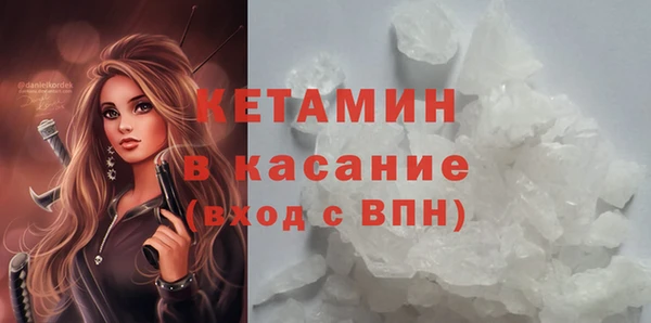 кристаллы Арсеньев