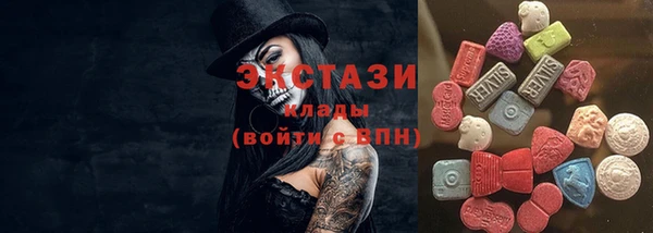 амфетамин Протвино