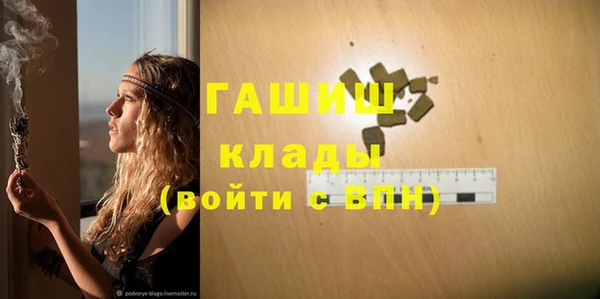 мяу мяу кристалл Армянск