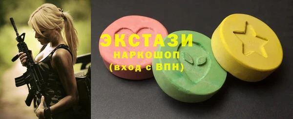 мяу мяу кристалл Армянск