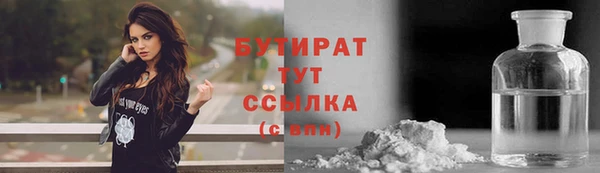 мяу мяу кристалл Армянск