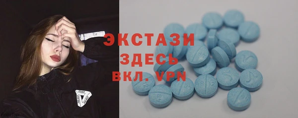 мяу мяу кристалл Армянск