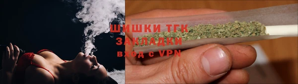 мяу мяу кристалл Армянск