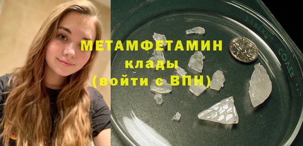 кристаллы Арсеньев