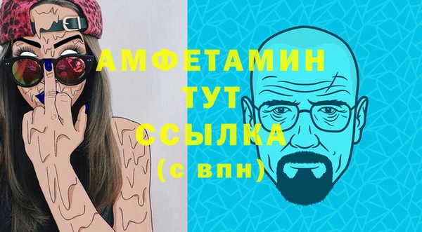 мяу мяу кристалл Армянск