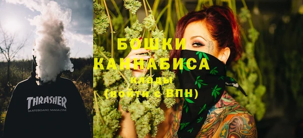 кристаллы Арсеньев
