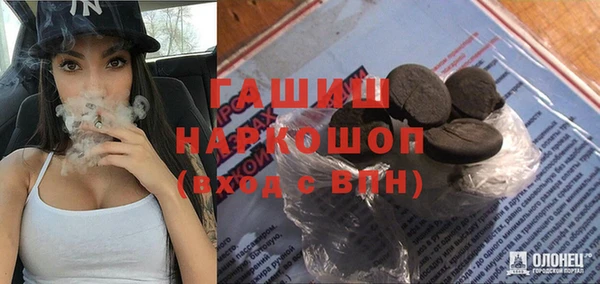 мяу мяу кристалл Армянск