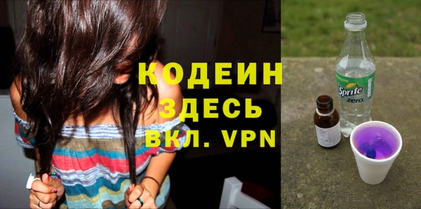 кристаллы Арсеньев