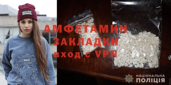 кристаллы Арсеньев