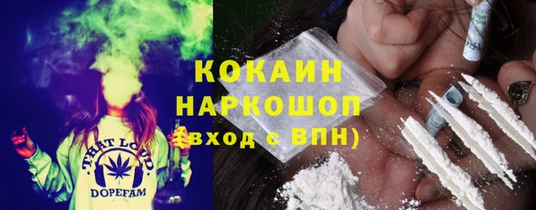 кристаллы Арсеньев