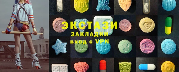 кристаллы Арсеньев
