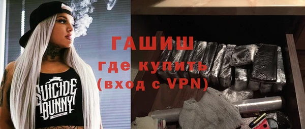 кристаллы Арсеньев