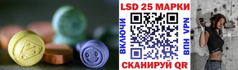 ЛСД экстази ecstasy  blacksprut ONION  Партизанск 