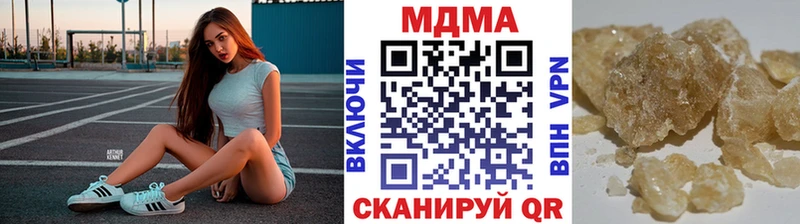 МДМА молли купить наркотик Партизанск