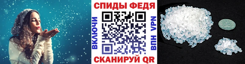 МЕТАМФЕТАМИН пудра  mega как зайти  shop телеграм  Партизанск 