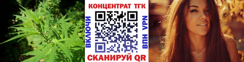 Дистиллят ТГК вейп  площадка наркотические препараты  Партизанск  кракен как войти 