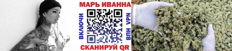 OMG зеркало  Партизанск  МАРИХУАНА сатива 